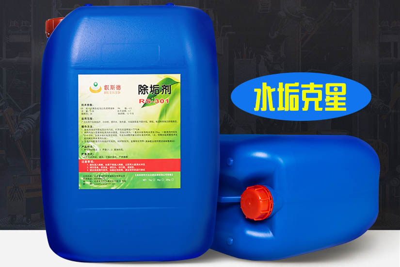 家政 清洗地暖管道